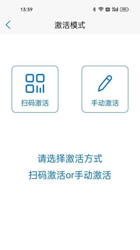 动码令APPv2.7(3)