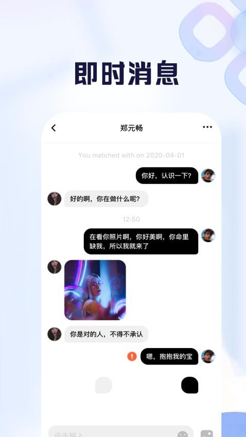 比耶app(1)