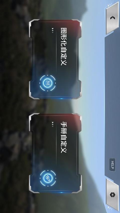 乐森擎天柱ROTB精致版APP(4)