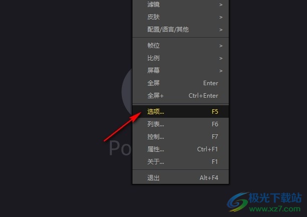 PotPlayer设置无字幕时自动搜索字幕的方法