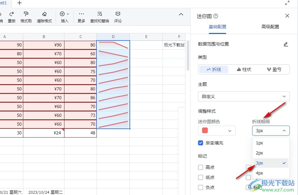 飞书更改迷你图颜色和折线粗细的方法