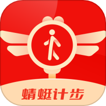 蜻蜓计步app v5.3.7.2安卓版