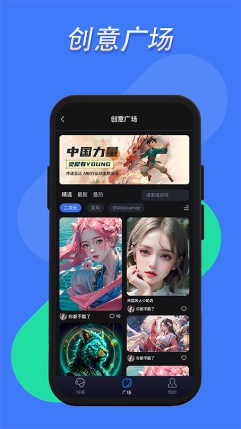 悦灵犀appv1.5.2(3)