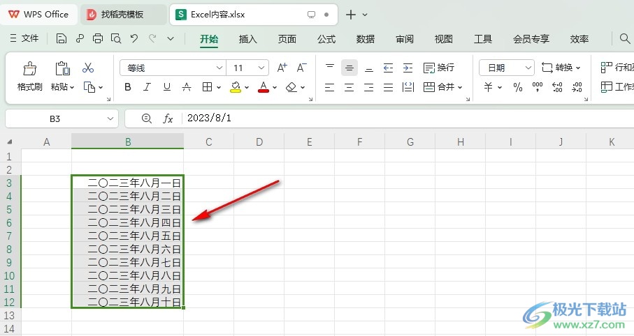 WPS Excel将日期一键转换为其它格式的方法