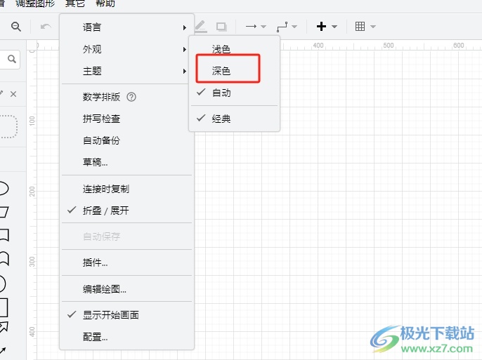 ​Draw.io界面开启夜间模式的教程