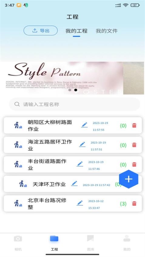 gif maker editor最新版下载-gif maker editor软件下载v1.7.1.102 安卓