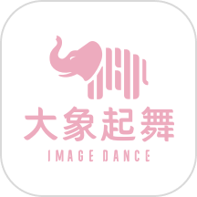 大象起舞软件 v1.3.4安卓版