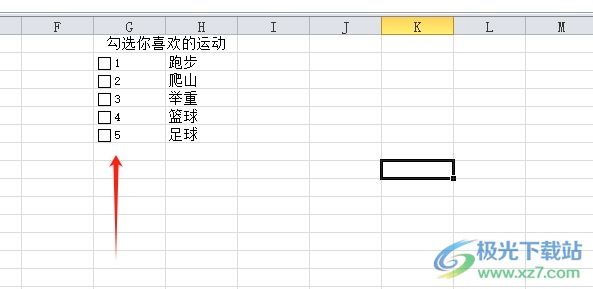 ​方方格子插入复选框的教程