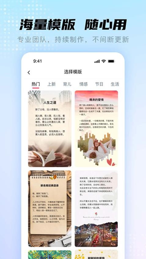 書(shū)單視頻幫手官方版(2)