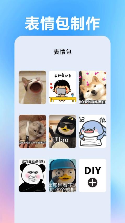 游戏开黑变声器软件(1)