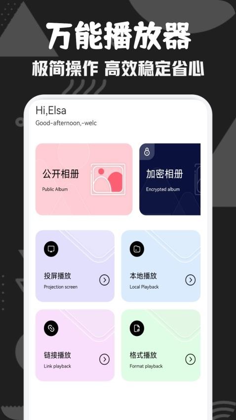 豚豚剧播放器app正版v1.1