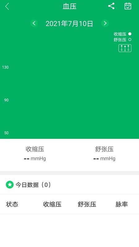 腕佳手表appv1.3.2