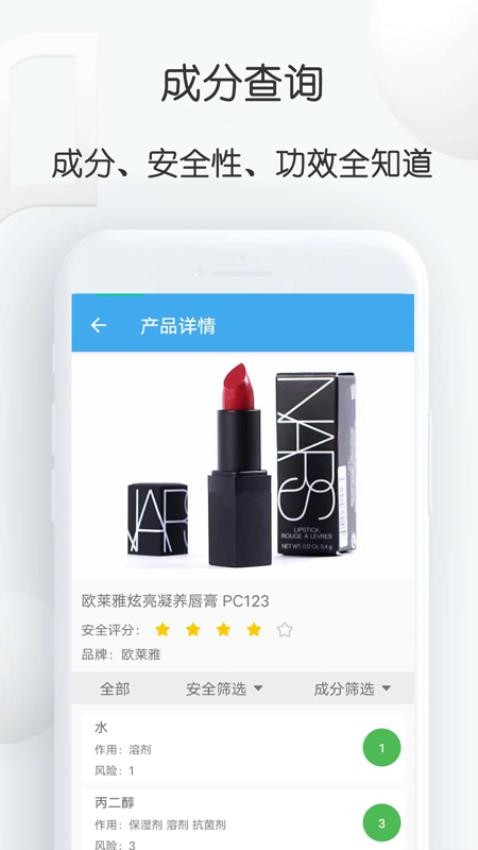 查妆里appv1.26(3)