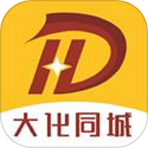 大化同城免费版app