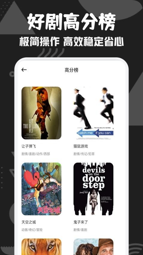 豚豚剧播放器app正版v1.1