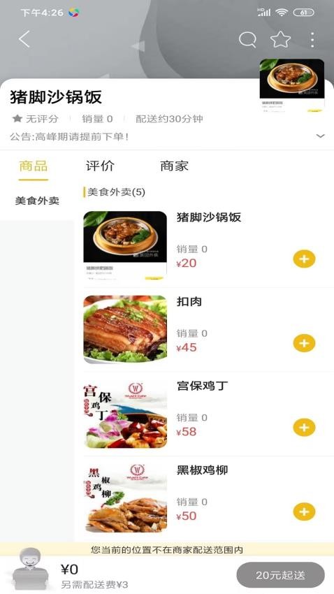 大化同城免费版appv11.0.1