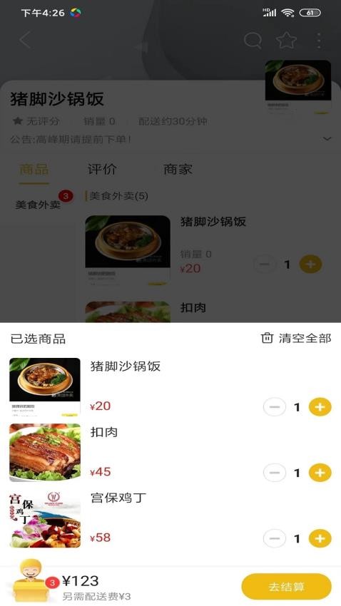大化同城免费版appv11.0.1