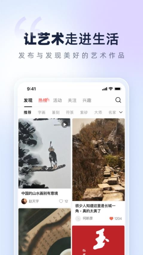 小洋丁艺术APP最新版