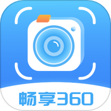 畅享360APP v1.0安卓版