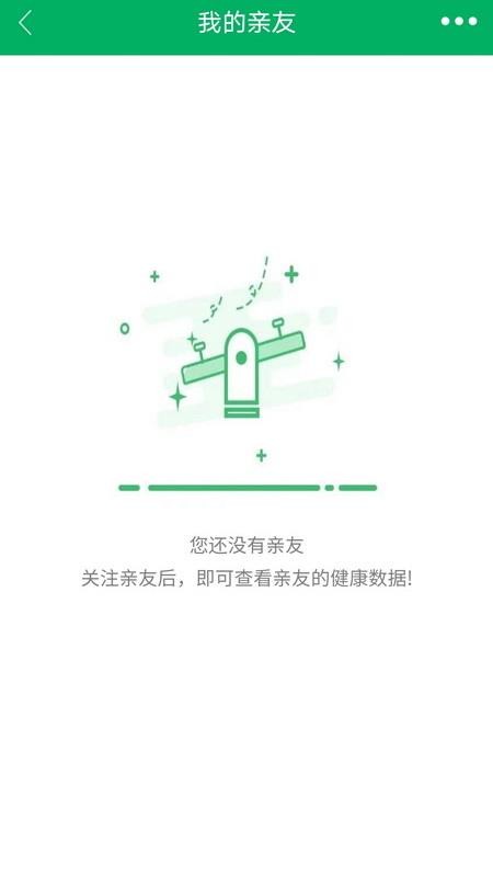 腕佳手表appv1.3.2