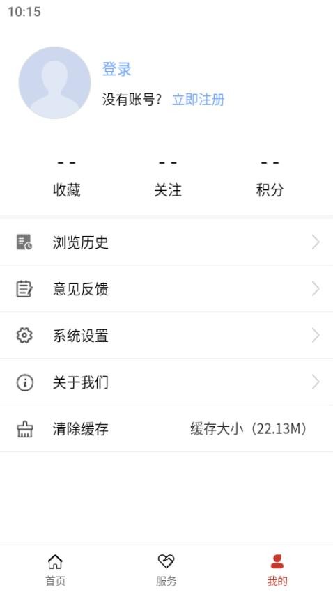 谯视界APP(3)