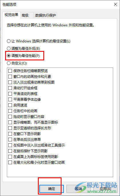 Win10字体模糊看不清的解决方法