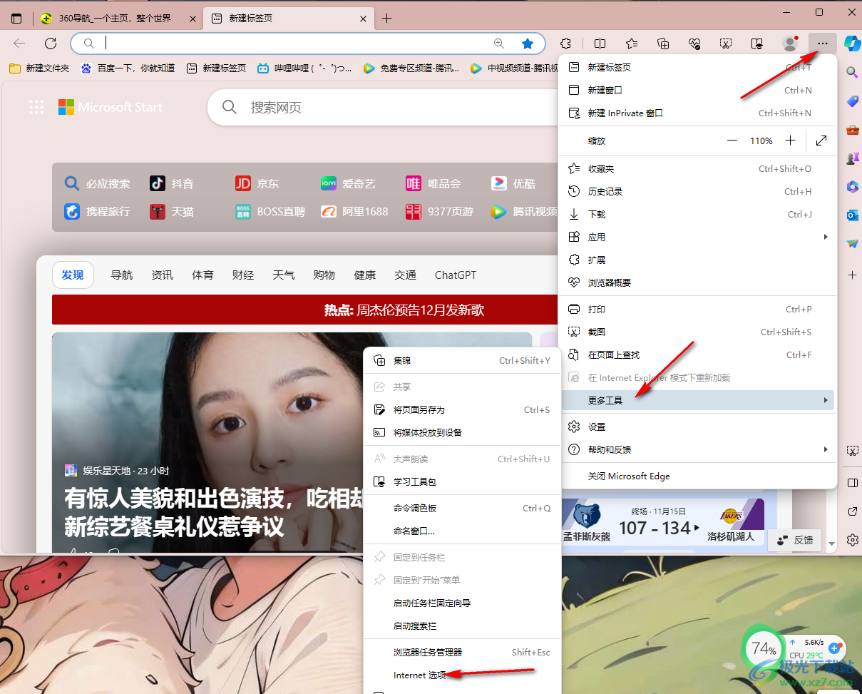 Win10由于无法验证发布者所以被系统阻止的解决方法