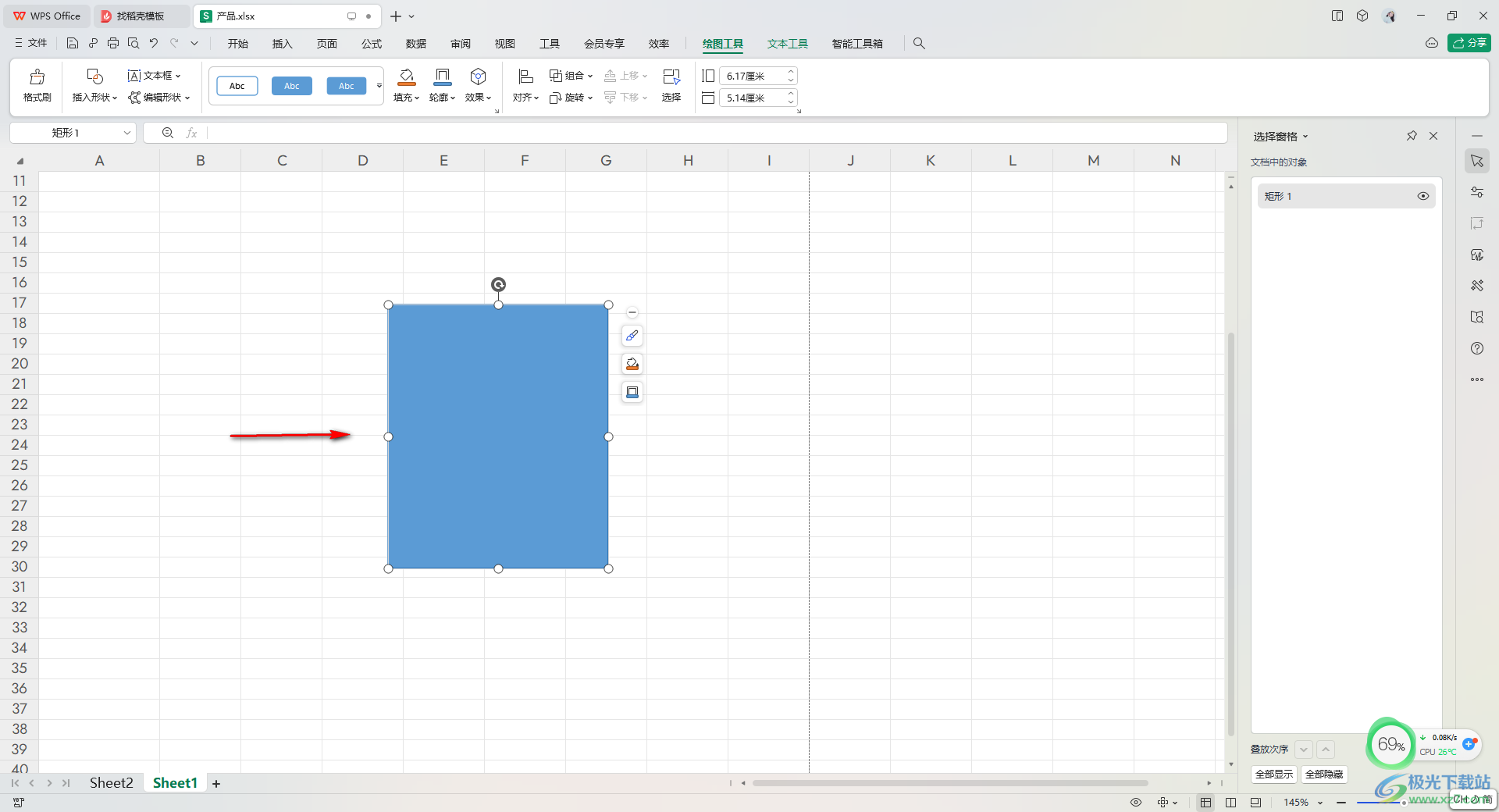 Wps Excel图形设置线条颜色的方法