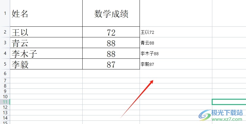 ​wps表格把两个格子中的内容合在一起的教程