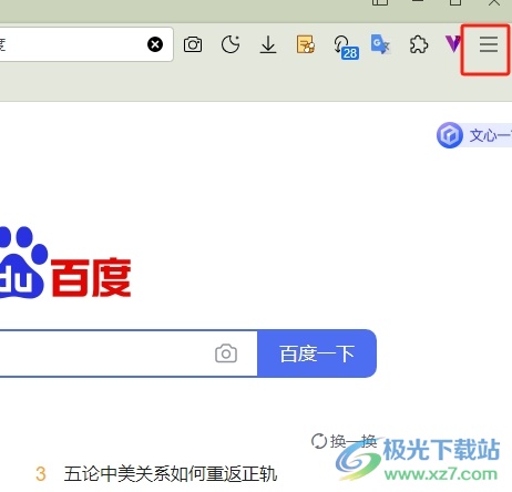 ​傲游浏览器取消密码自动填表的教程