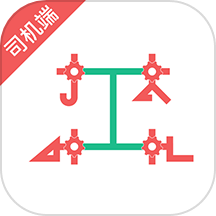 装卸通司机端APP