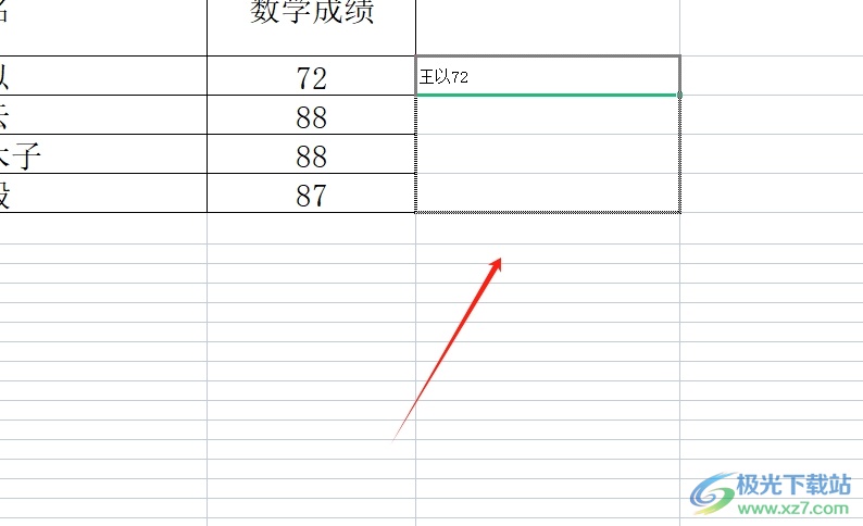 ​wps表格把两个格子中的内容合在一起的教程