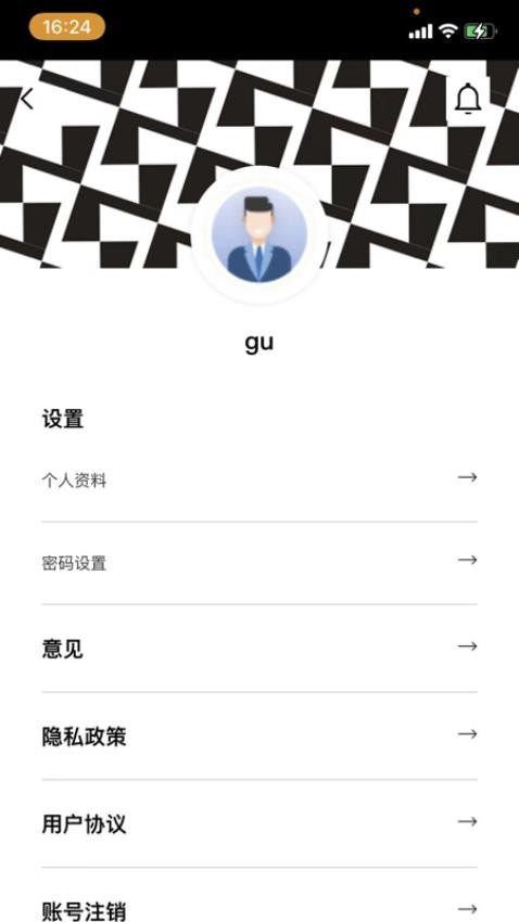 数字隆福appv21.3(2)
