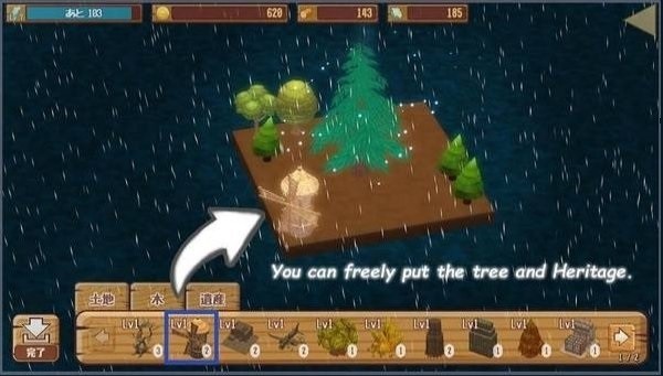 下雨的岛游戏v1.16.3