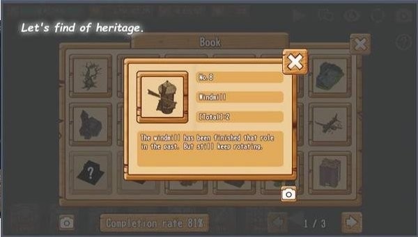 下雨的岛游戏v1.16.3