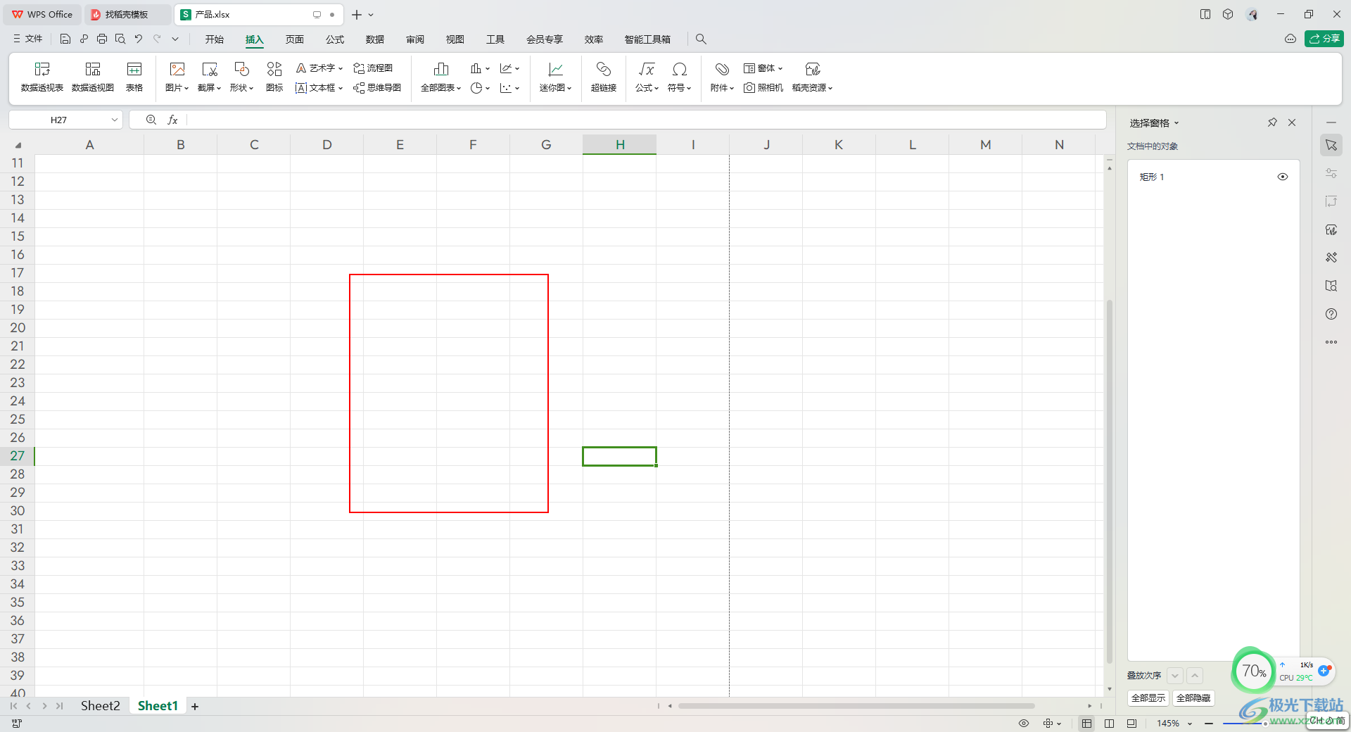 Wps Excel图形设置线条颜色的方法