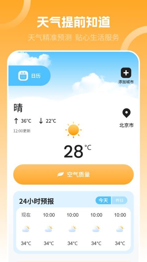 水印万能王软件免费版v14.2.0(2)