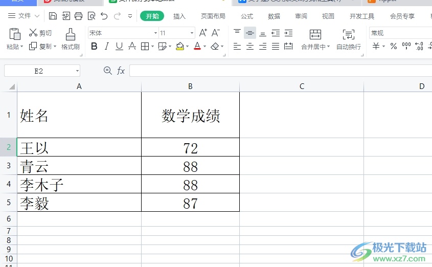 ​wps表格把两个格子中的内容合在一起的教程