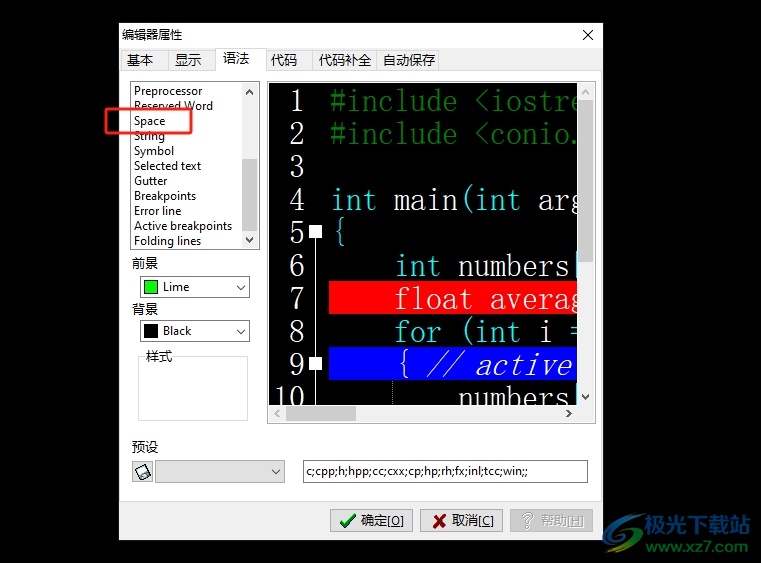 ​dev c++恢复默认背景颜色的教程