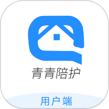 青青陪护最新版 v1.0.9安卓版