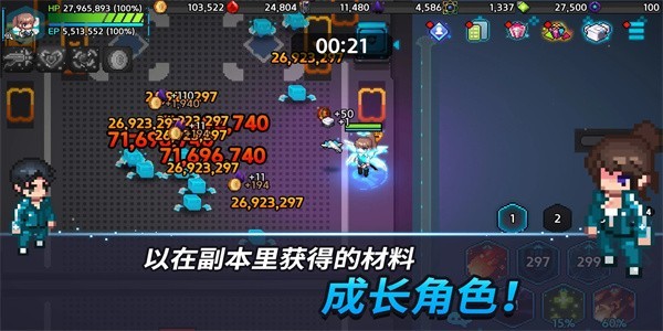 超能力者养成(2)
