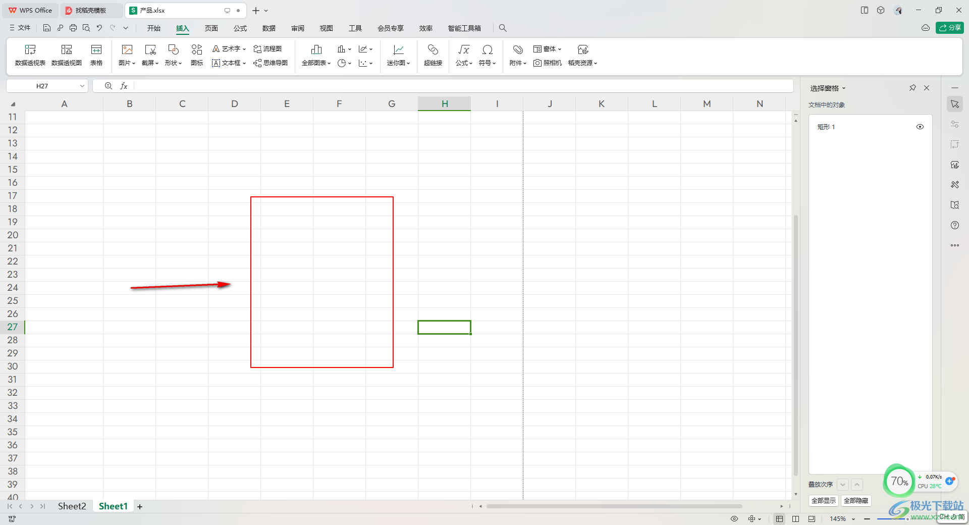 Wps Excel图形设置线条颜色的方法