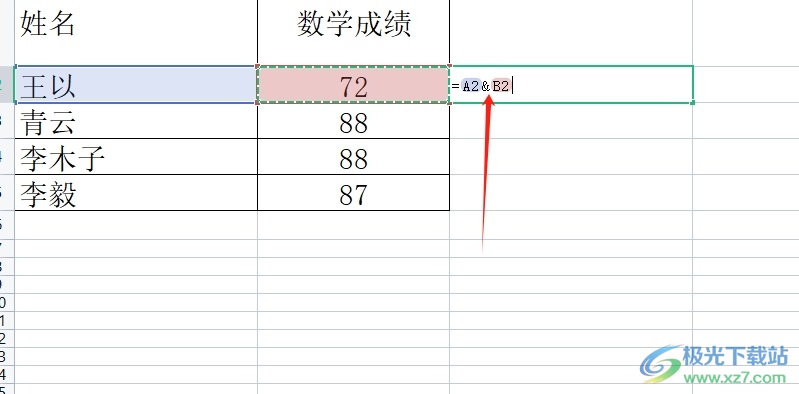 ​wps表格把两个格子中的内容合在一起的教程