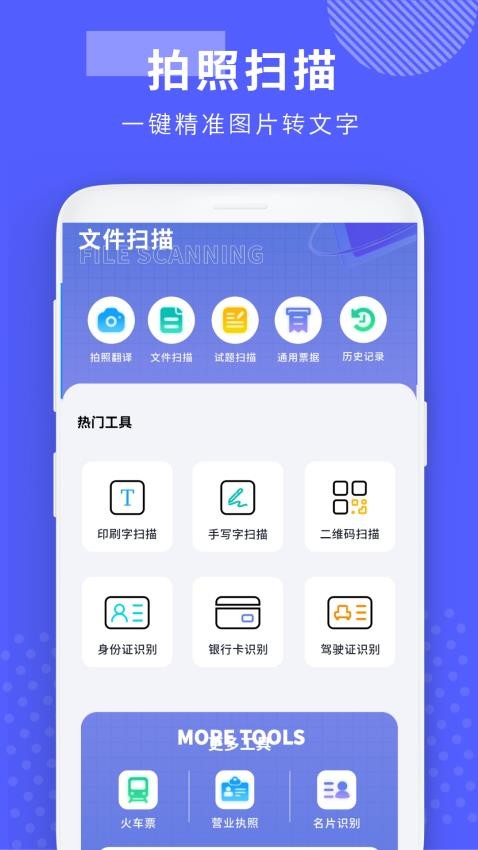 咪咪记账官方版v2.2.2(1)