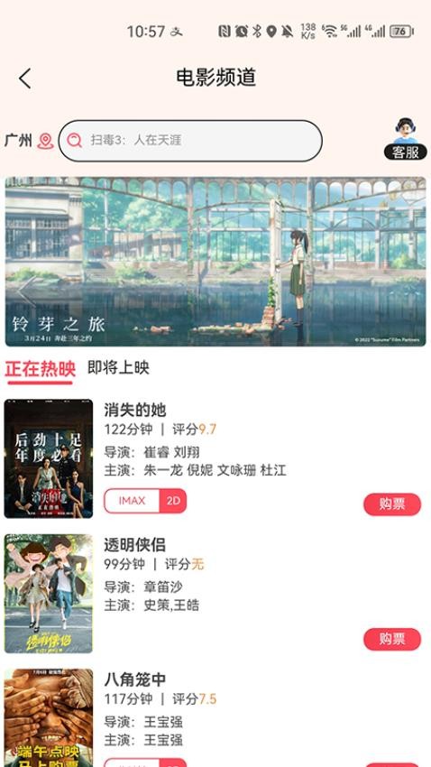 荟选福利appv1.0.1(4)