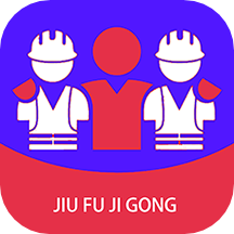 久赋技工app最新版