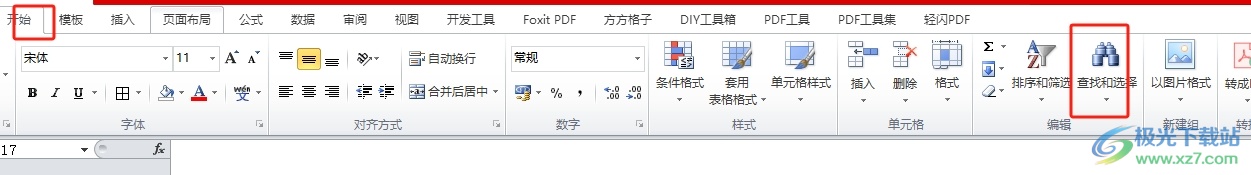 ​excel让斤变成公斤的教程