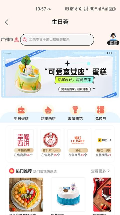荟选福利appv1.0.1(1)