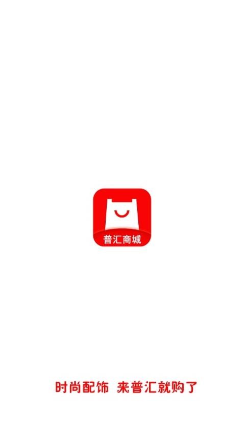 普汇黄金APP最新版