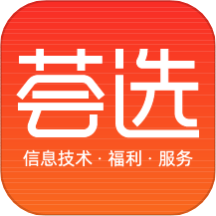 荟选福利app v1.0.0安卓版